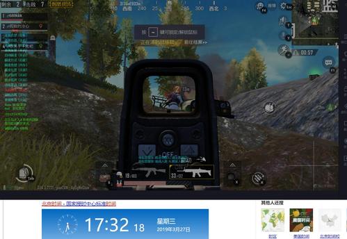 和平精英辅助透视自瞄苹果