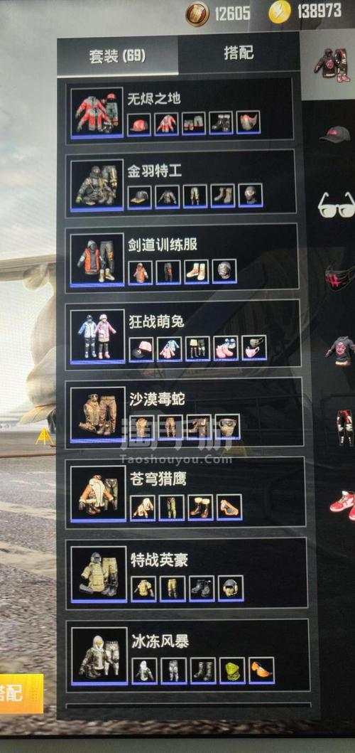 和平精英苹果辅助永久